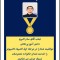 قبولی المپیاد کامپیوتر